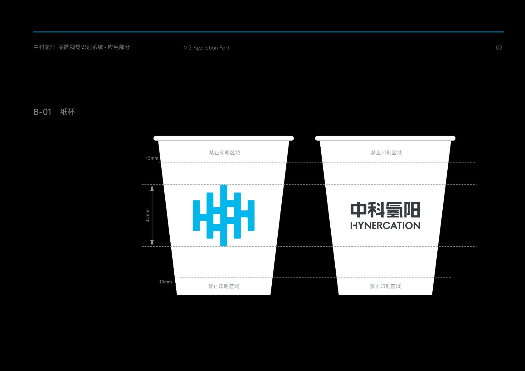 市辖区VI设计公司的发展说明很多企业逐渐的成型